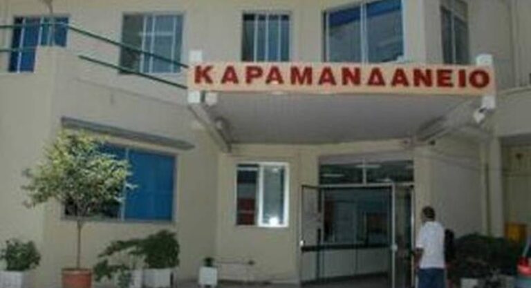 Καραμανδάνειο – Κορονοϊός: Κανένα από τα έξι παιδιά δεν βρέθηκε θετικό