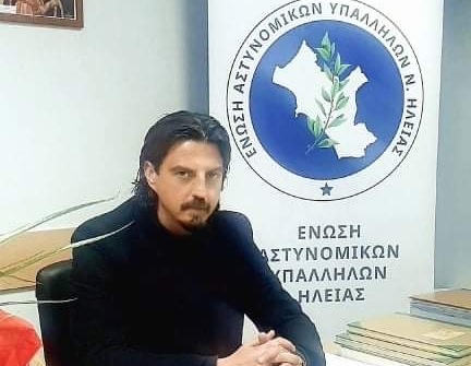 Έκκληση από την Ένωση Αστυνομικών Υπαλλήλων Ηλείας για ενίσχυση με προσωπικό