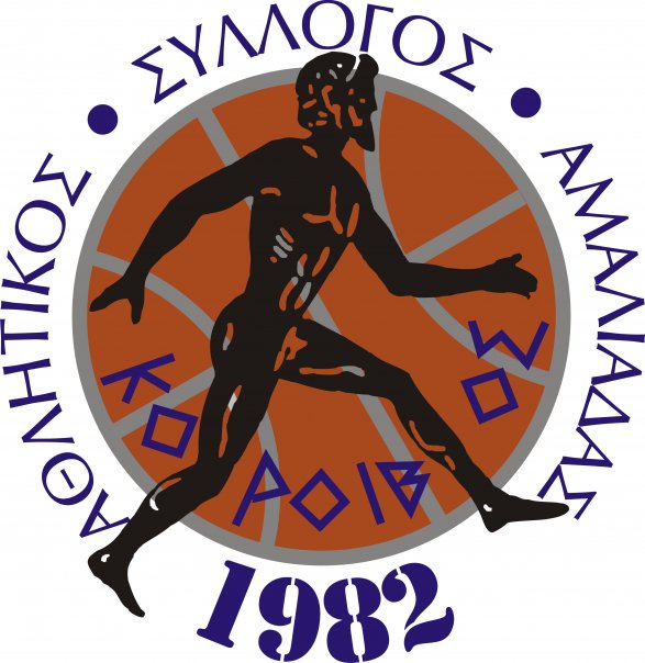 Με ντέρμπι ξεκινά τις υποχρεώσεις ο Κόροιβος. Με  ΑΕΚ την 1η αγωνιστική με ΠΑΟ την 8η. Αναλυτικά οι αγώνες