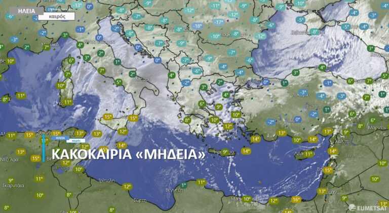 Ηλεία: Ισχυρές βροχοπτώσεις από το βράδυ το πρώτο μέρος της κακοκαιρίας
