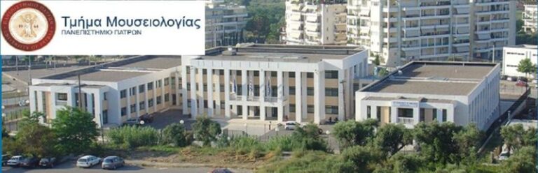 Ομοβροντία δηλώσεων των βουλευτών της Ηλείας για τα πανεπιστημιακά τμήματα του Νομού: Casus Beli, αγώνας και αιχμές…