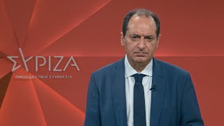 Στην Ηλεία αύριο Δευτέρα ο Χρ. Σπίρτζης. Αναλυτικά το πρόγραμμα της επίσκεψης