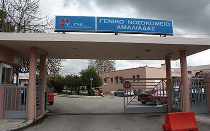 Η Ειρήνη Αγγελάκου η νέα Διοικητής του  Νοσοκομείου Αμαλιάδος .