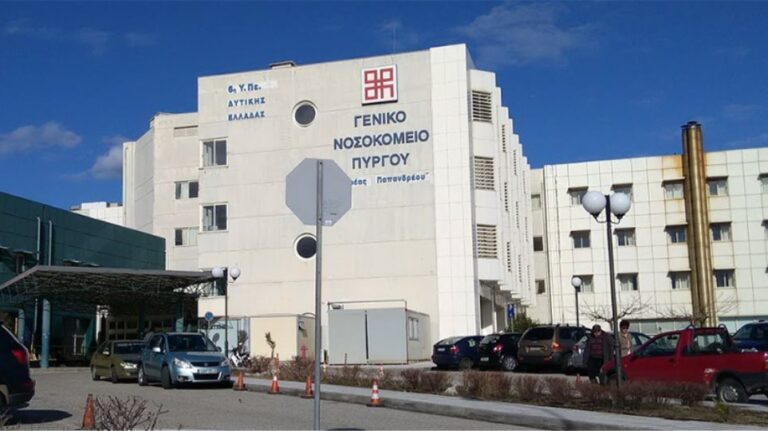 Προκηρύσσονται 13 θέσεις Ιατρών στα νοσοκομεία Πύργου, Αμαλιάδας και Κρεστένων