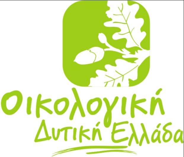 Η Οικολογική Δυτ. Ελλάδας για τη σημερινή Ημέρα Υγροτόπων: Η προστασία των υγροτόπων είναι πλέον ζήτημα επιβίωσης: H Περιφέρεια Δυτικής Ελλάδας έχει συγκεκριμένες υποχρεώσεις.