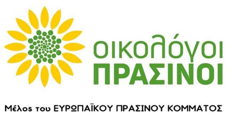 Οικολόγοι Πράσινοι: Ανάπτυξη αιολικού σταθμού στην περιοχή του Επικούριου Απόλλωνα;