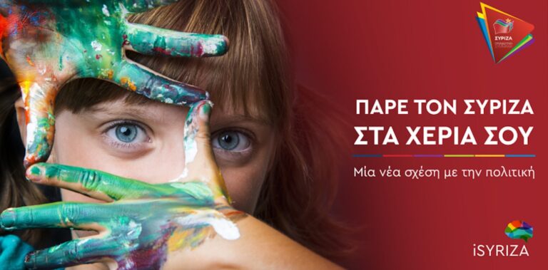 Βούστης και Ραγκούσης σήμερα στον Πύργο. Αναλυτικό πρόγραμμα