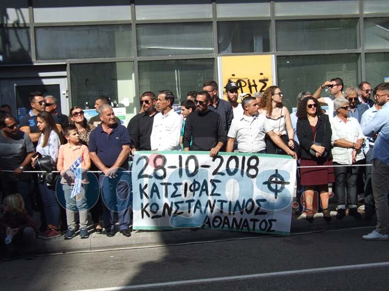 Σήκωσαν πανό για τον Κατσίφα στην παρέλαση του Πύργου