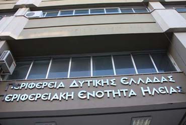 Σύλλογος Υπαλλήλων Π.Ε Ηλείας: Τοποθετήσεις προϊσταμένων οργανικών μονάδων Π.Δ.Ε έδωσαν μαθήματα και στην ντροπή.