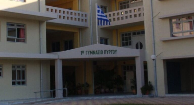 Έκθεση φωτογραφίας των μαθητών του 1ου Γυμνασίου Πύργου