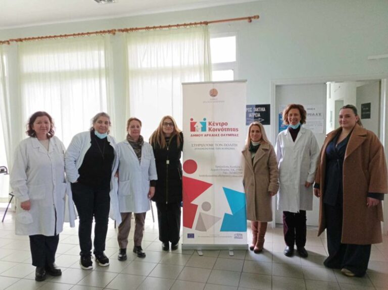 Δωρεάν προληπτικός γυναικολογικός έλεγχος (Τεστ Παπ) στον Δήμο Αρχαίας Ολυμπίας