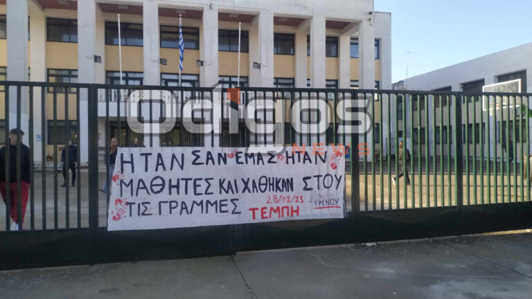Η Ηλεία στους δρόμους για τα Τέμπη. Υπό κατάληψη τα σχολεία, άδειες   πόλεις Πύργος και Αμαλιάδα