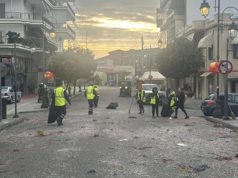 Πύργος: Στο άψε-σβήσε καθαρίστηκε η πόλη μετά τη μεγάλη καρναβαλική παρέλαση