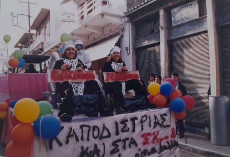 Αφιέρωμα στο Καρναβάλι Κρεστένων: Αναβίωσε τη δεκαετία του ’80 και …απογειώθηκε από το Δήμαρχο Ανδρίτσαινας-Κρεστένων  Σάκη Μπαλιούκο