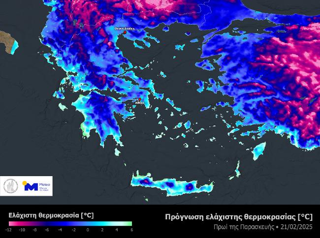 Χαμηλές θερμοκρασίες τις επόμενες ημέρες