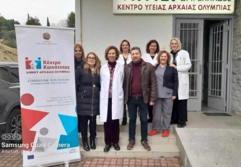 Συνεχίζονται οι δωρεάν προληπτικοί γυναικολογικοί έλεγχοι (ΤΕΣΤ ΠΑΠ) στον Δήμο Αρχαίας Ολυμπίας