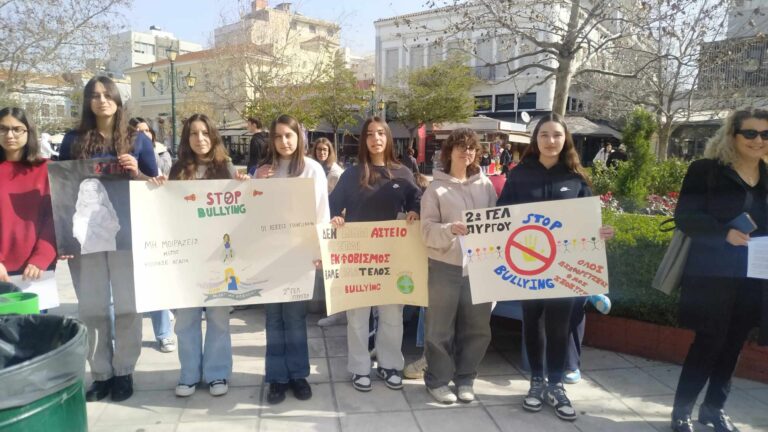 Εκπαιδευτικοί και μαθητές εξέφρασαν την αντίθεσή τους στο σχολικό εκφοβισμό