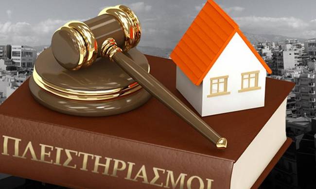 Πύργος ΝΤΡΟΠΗ! Βγάζουν σε πλειστηριασμό σπίτι οικογένειας ΑμεΑ