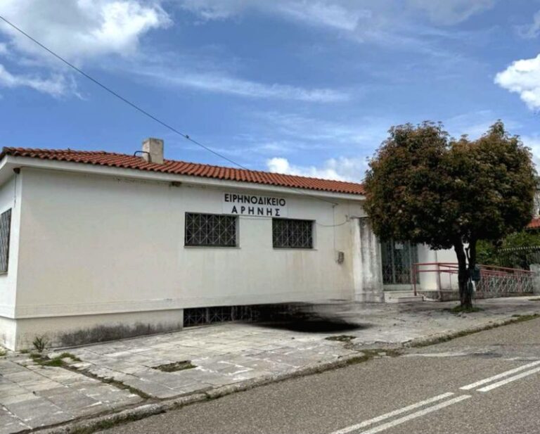 Παραχώρηση του πρώην Ειρηνοδικείου στον Δήμο Ζαχάρως για πολιτιστική αξιοποίηση