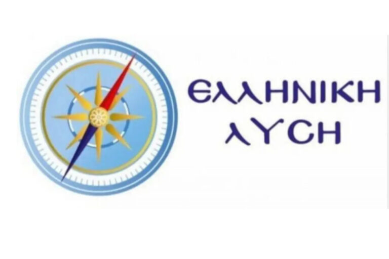 Ερώτηση για τα δωρηθέντα στη Γερμανική Κυβέρνηση διπλά ευρήματα της Αρχαίας Ολυμπίας κατέθεσε η Ελληνική Λύση