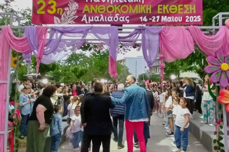 ”Πλημμύρισε” από κόσμο η Αμαλιάδα την ημέρα εγκαινίων της 23ης Πανηλειακής Ανθοκομικής Έκθεσης – “Μάγεψαν” το κοινό οι παράλληλες εκδηλώσεις του Δήμου Ήλιδας