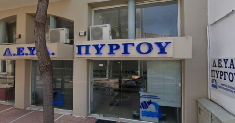 Χωρίς νερό ο Πύργος λόγω βλάβης στον αγωγό στο Λαμπέτι