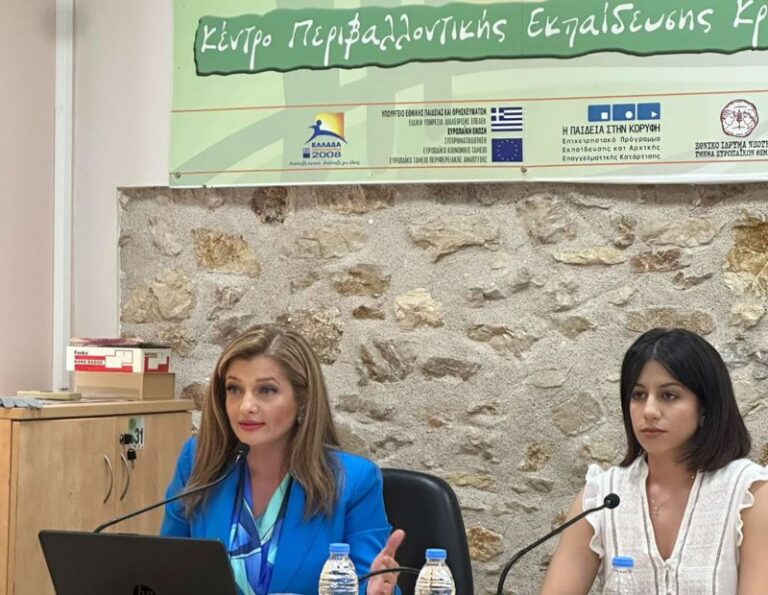 Ομιλία της Δρος Διονυσίας-Θεοδώρας Αυγερινοπούλου με αφορμή την Παγκόσμια Ημέρα Περιβάλλοντος 2025, στο πλαίσιο της ημερίδας που διοργάνωσε ο δήμος Ανδρίτσαινας-Κρεστένων, σε συνεργασία με το Κ.Ε.ΠΕ.Α. Κρεστένων και την ΑΝ.ΟΛ. Α.Ε.