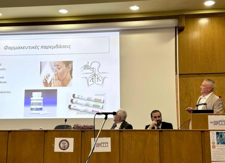 Με επιτυχία η εκδήλωση για τις σύγχρονες προσεγγίσεις στην Υγεία – Πρόληψη και θεραπεία