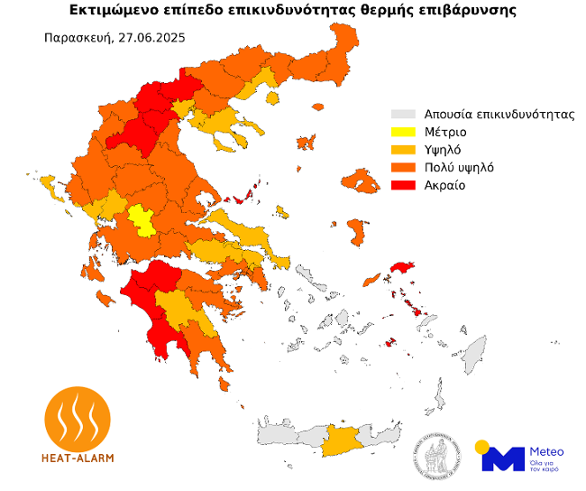 Ηλεία: Σε ακραία επίπεδα η θερμική επιβάρυνση για σήμερα Παρασκευή.