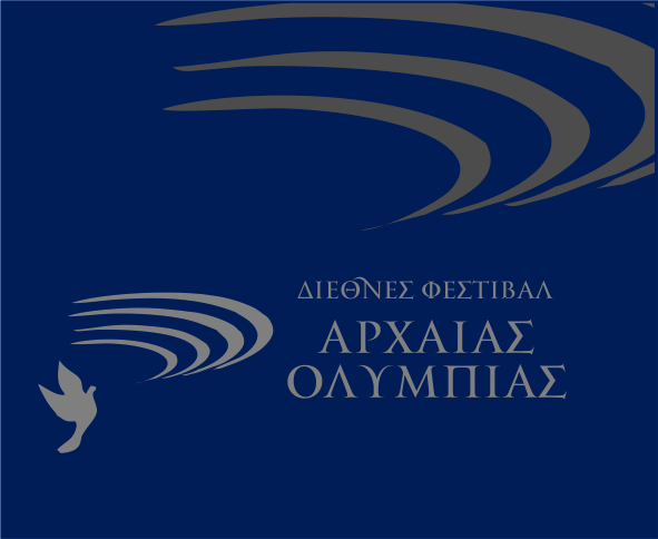 Κορυφαία  ονόματα στο Διεθνές Φεστιβάλ Αρχαίας Ολυμπίας 2025. Αναλυτικά το πρόγραμμα