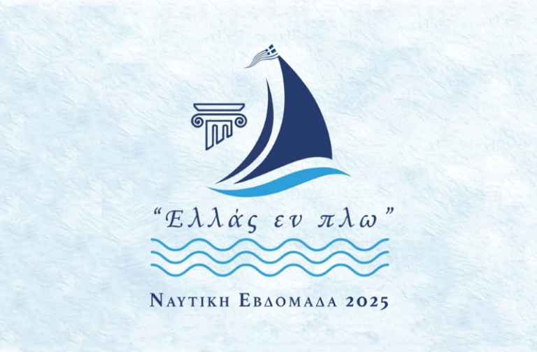 Μετά από 17 χρόνια θα εορταστεί η Ναυτική Εβδομάδα «ΕΛΛΑΣ ΕΝ ΠΛΩ»  στο Κατάκολο