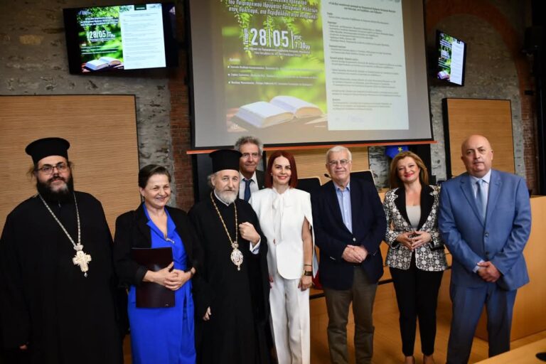 Η μέριμνα για το θαλάσσιο περιβάλλον από την Εκκλησία και την Πολιτεία –  Ομιλία της Δ. Αυγερινοπούλου στην εκδήλωση της Γ.Γ. Περιβάλλοντος